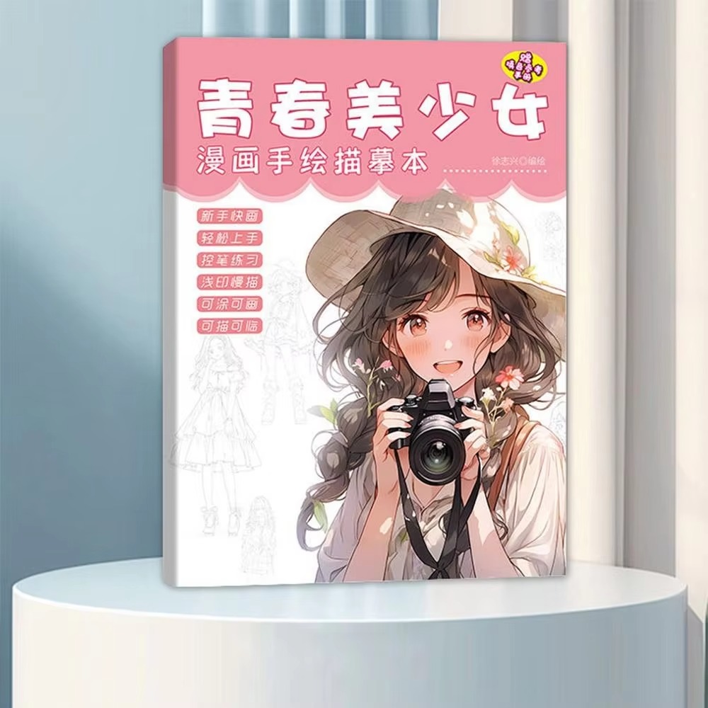 Photography Book - Karakter kartun buku salinan gambar Anime