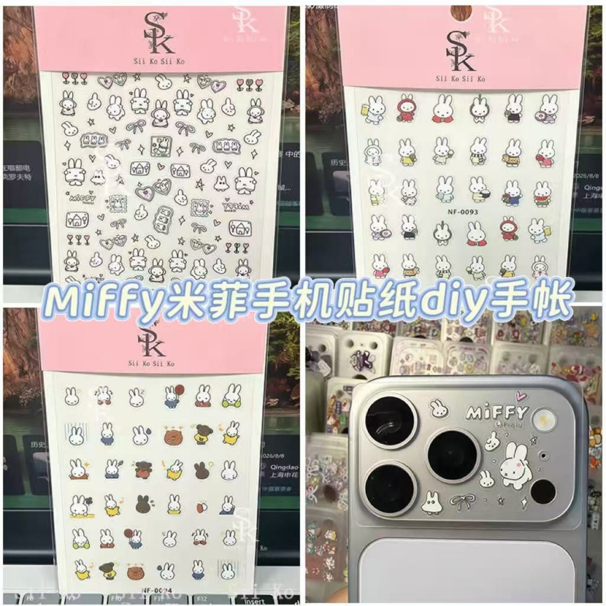 Stiker Kuku Kelinci Miffy Kart - Photography Cheat Sheet ulasan dan harga