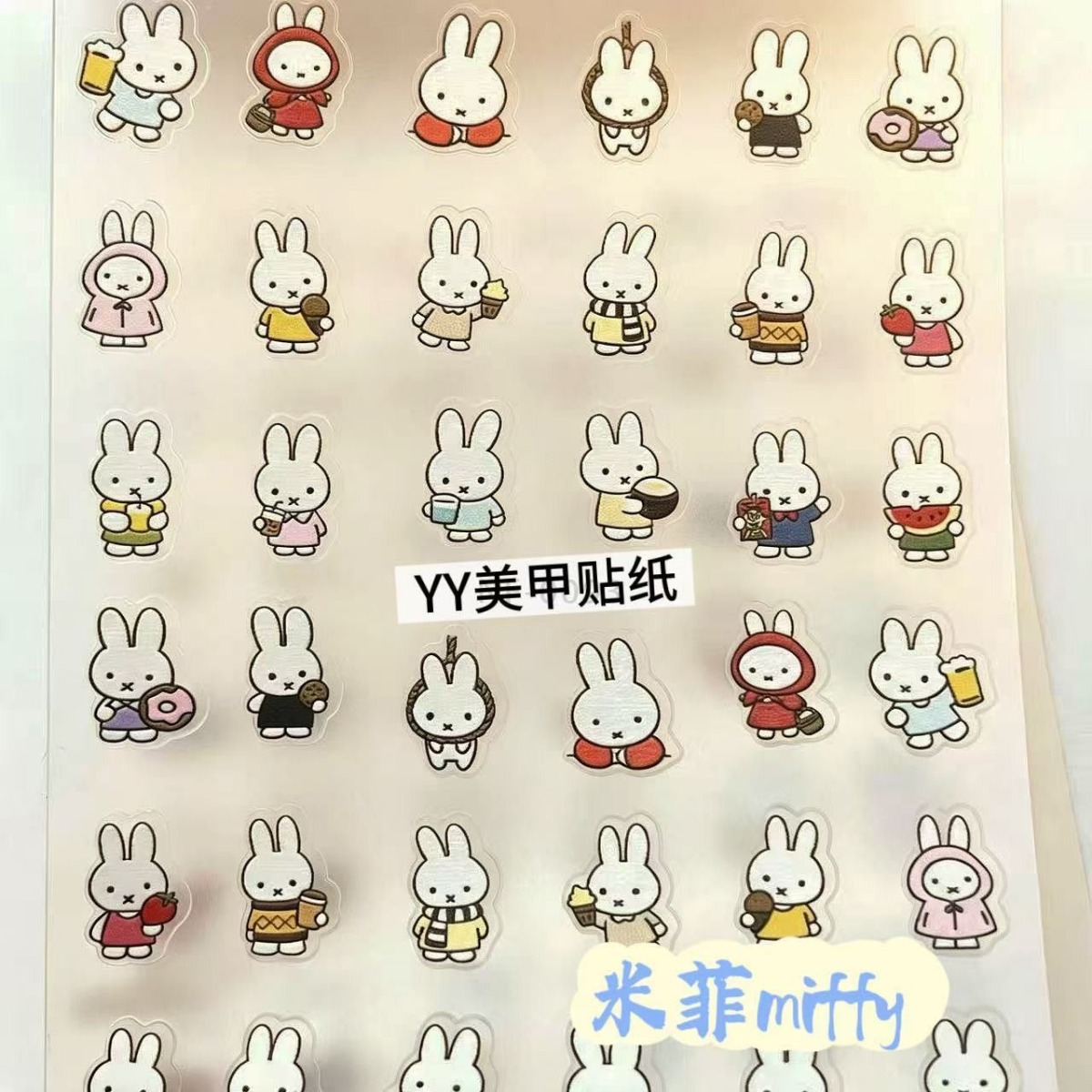 Stiker Kuku Kelinci Miffy Kart - Photography Cheat Sheet ulasan dan harga