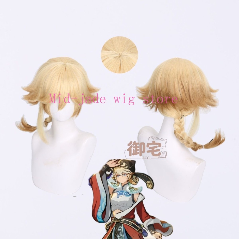 Wig Cosplay Ji Xiaoman dengan  - Photography Japanese ulasan dan harga